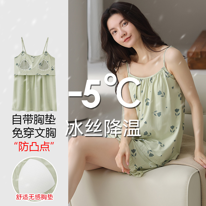睡衣女夏款莫代尔吊带背心短裤冰丝夏季薄款带胸垫一体家居服套装
