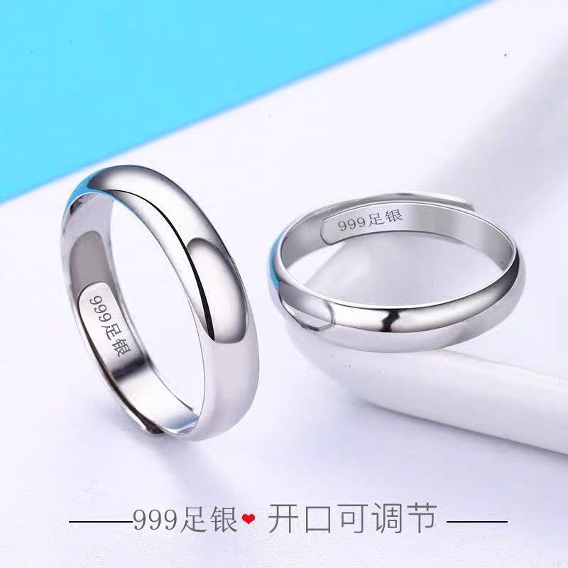 足银戒指 足银999开口光面戒指女素圈情侣戒指男士