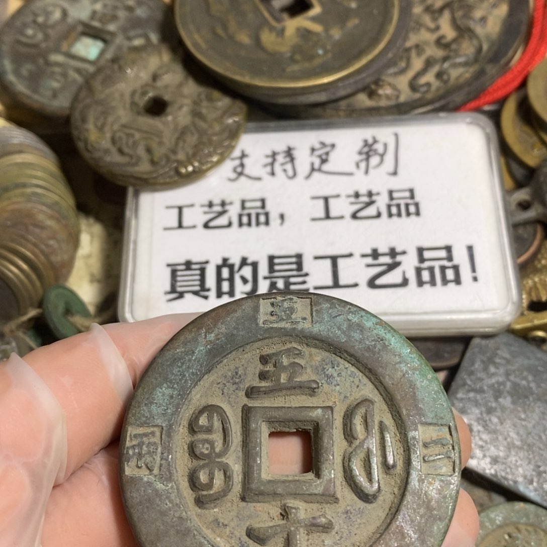 铜现代工艺品学习币