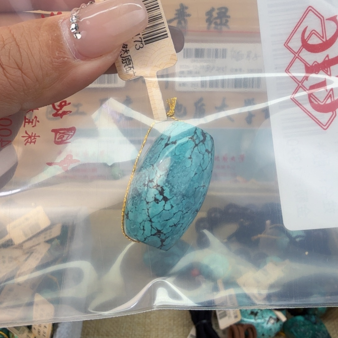 七***七绿松石未镶嵌珠宝奇石