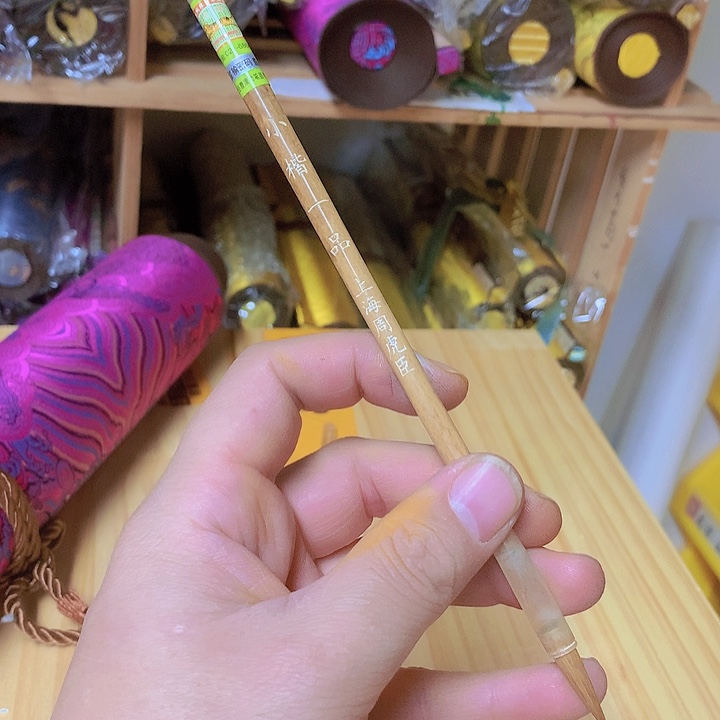 小楷一品金水月轩墨条清仓