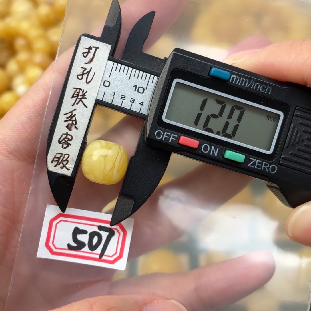 H***o蜜蜡未镶嵌裸石蜜蜡