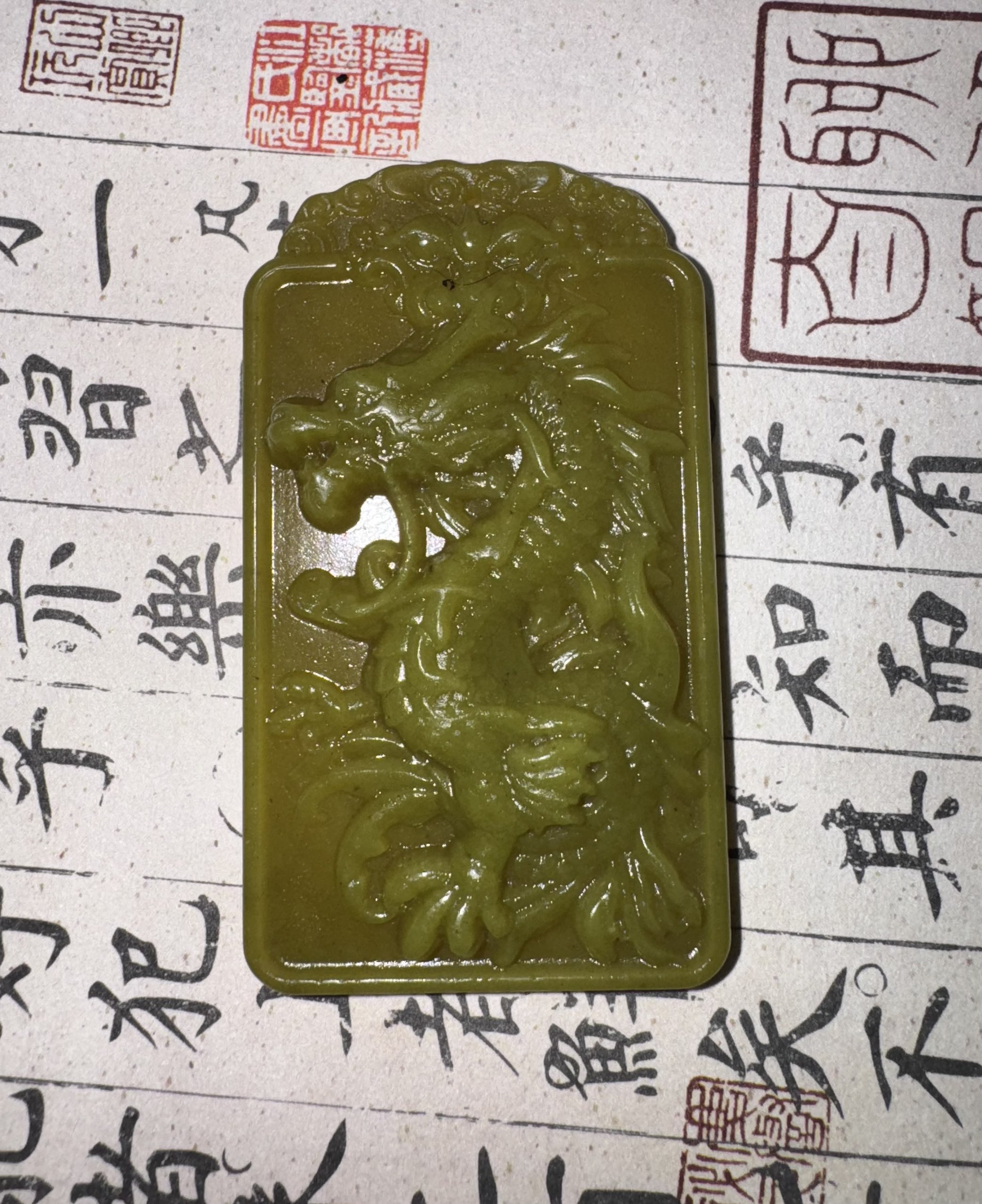 宋总福利精品玉龙牌多样性随机发货111