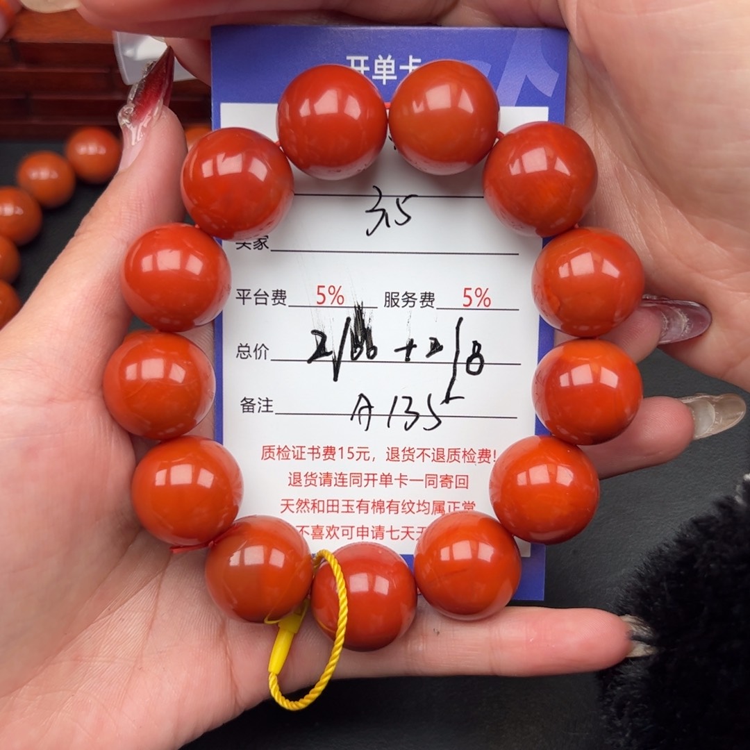 南红玛瑙手串未镶嵌用****5