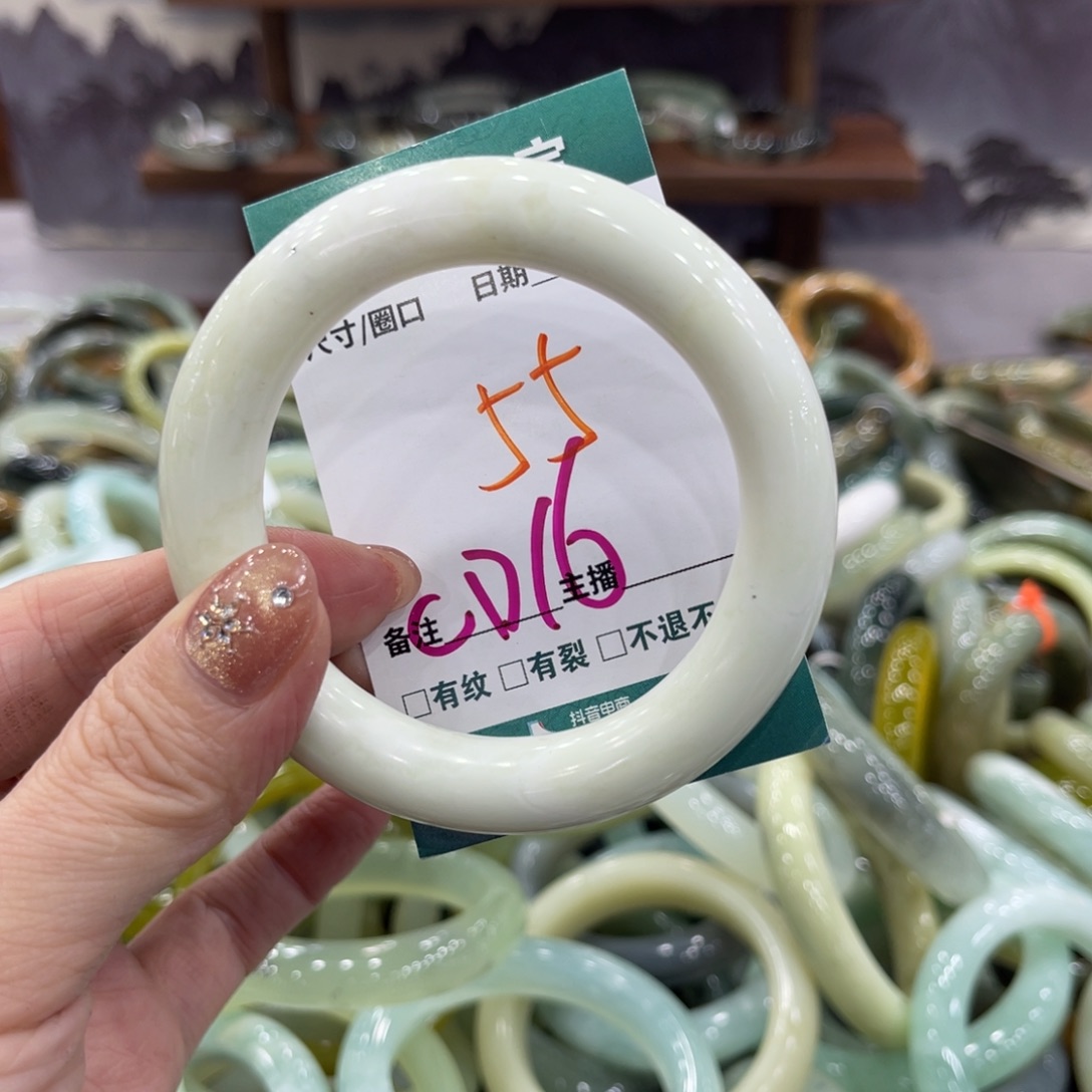 岫玉未镶嵌手镯手镯