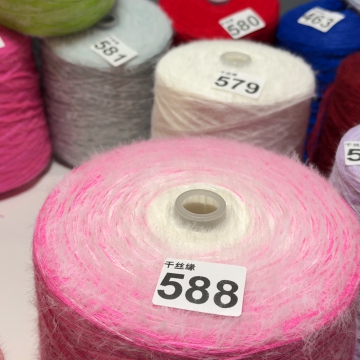 588云锦新品3斤福利长渐变