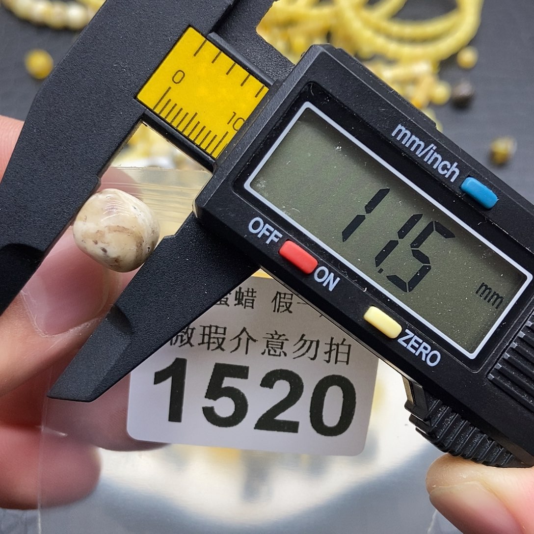 蜜蜡未镶嵌珠宝奇石1520