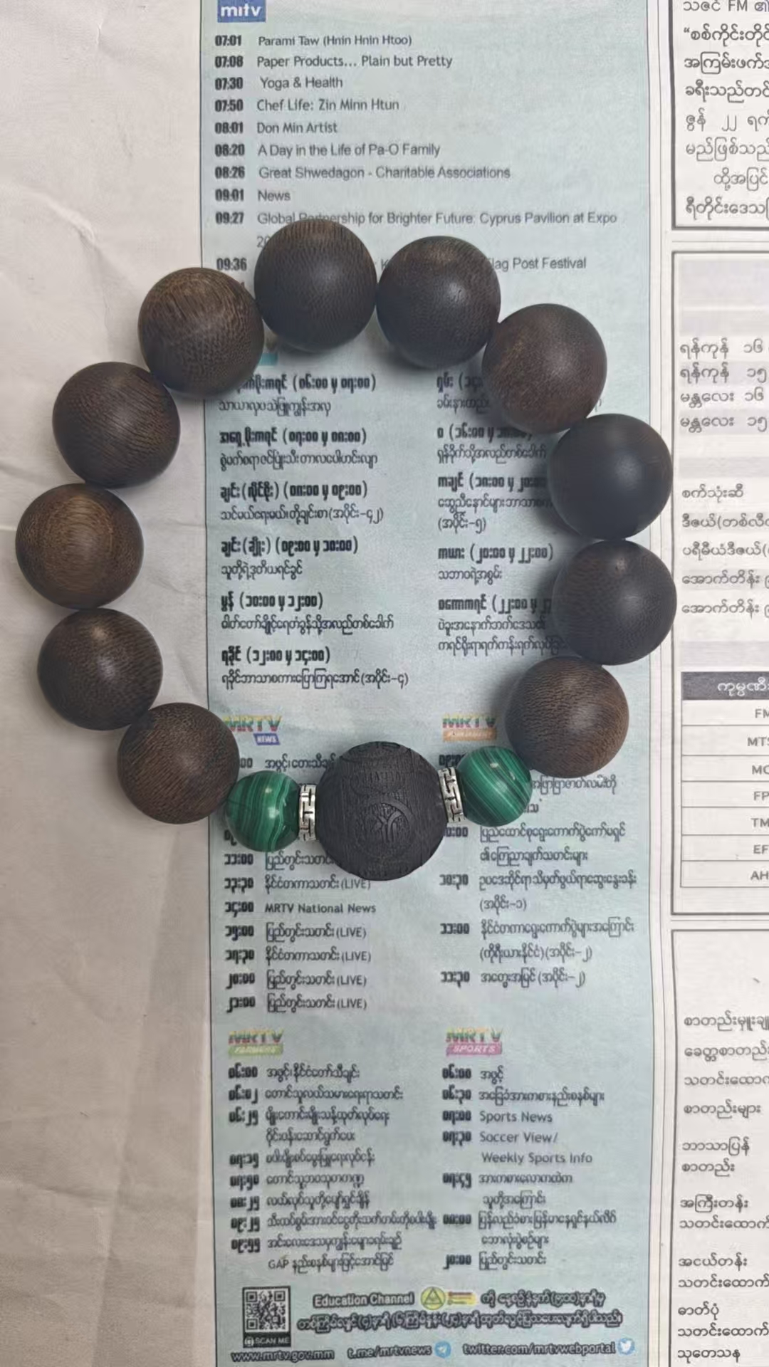 WZ21精品手串尺寸约20mm（多样性发货）