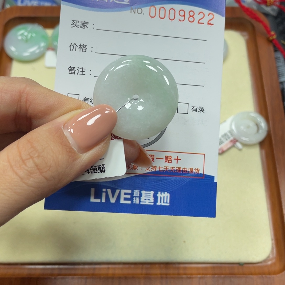 翡翠颈饰未镶嵌翡翠吊坠x 9822