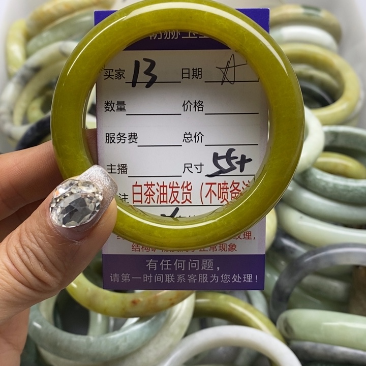 蛇纹石玉手镯未镶嵌