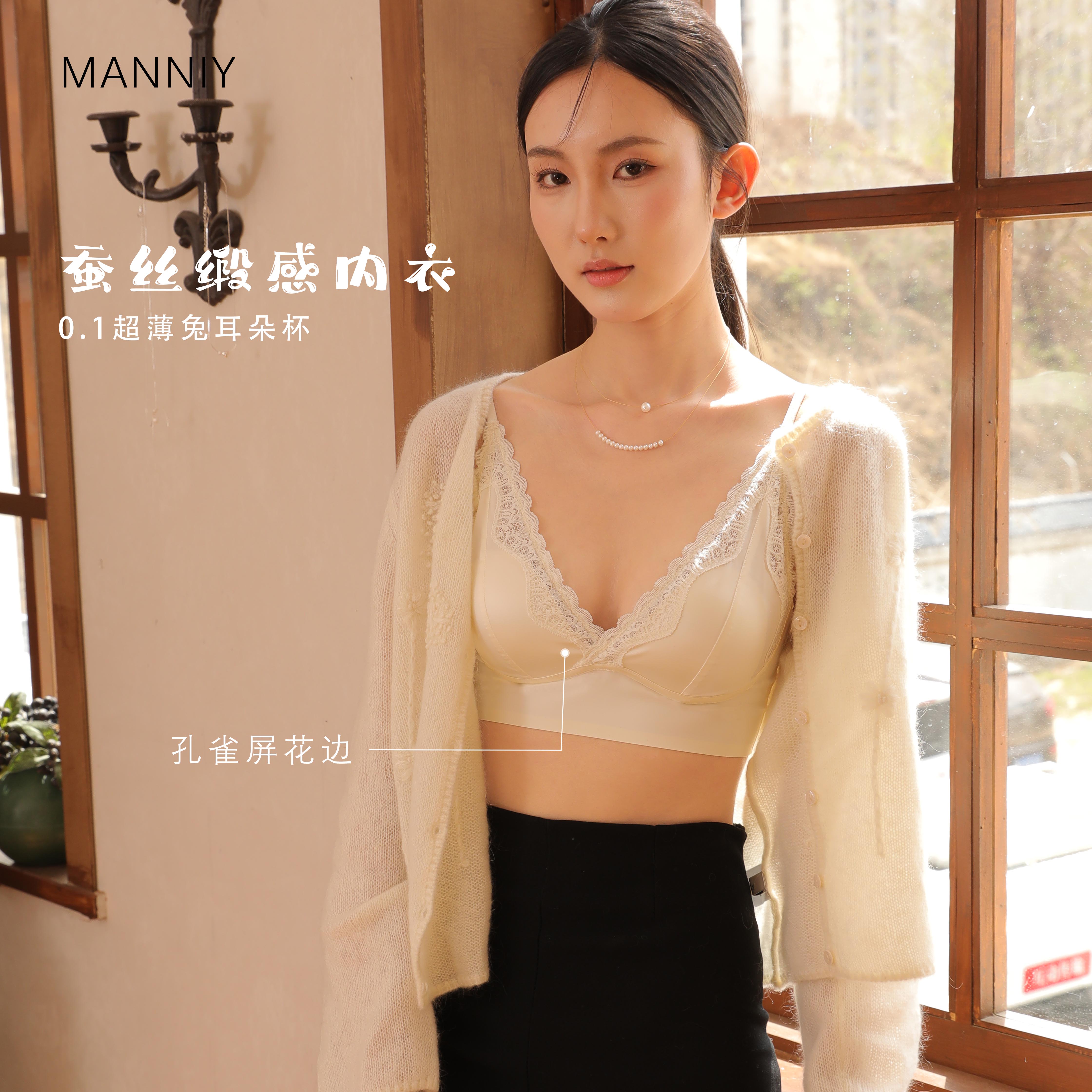 MANNIY-新款缎面超薄兔耳杯大胸显小固定一体杯美背3338