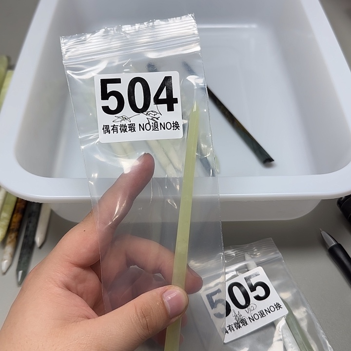 *****蛇纹石玉未镶嵌发饰