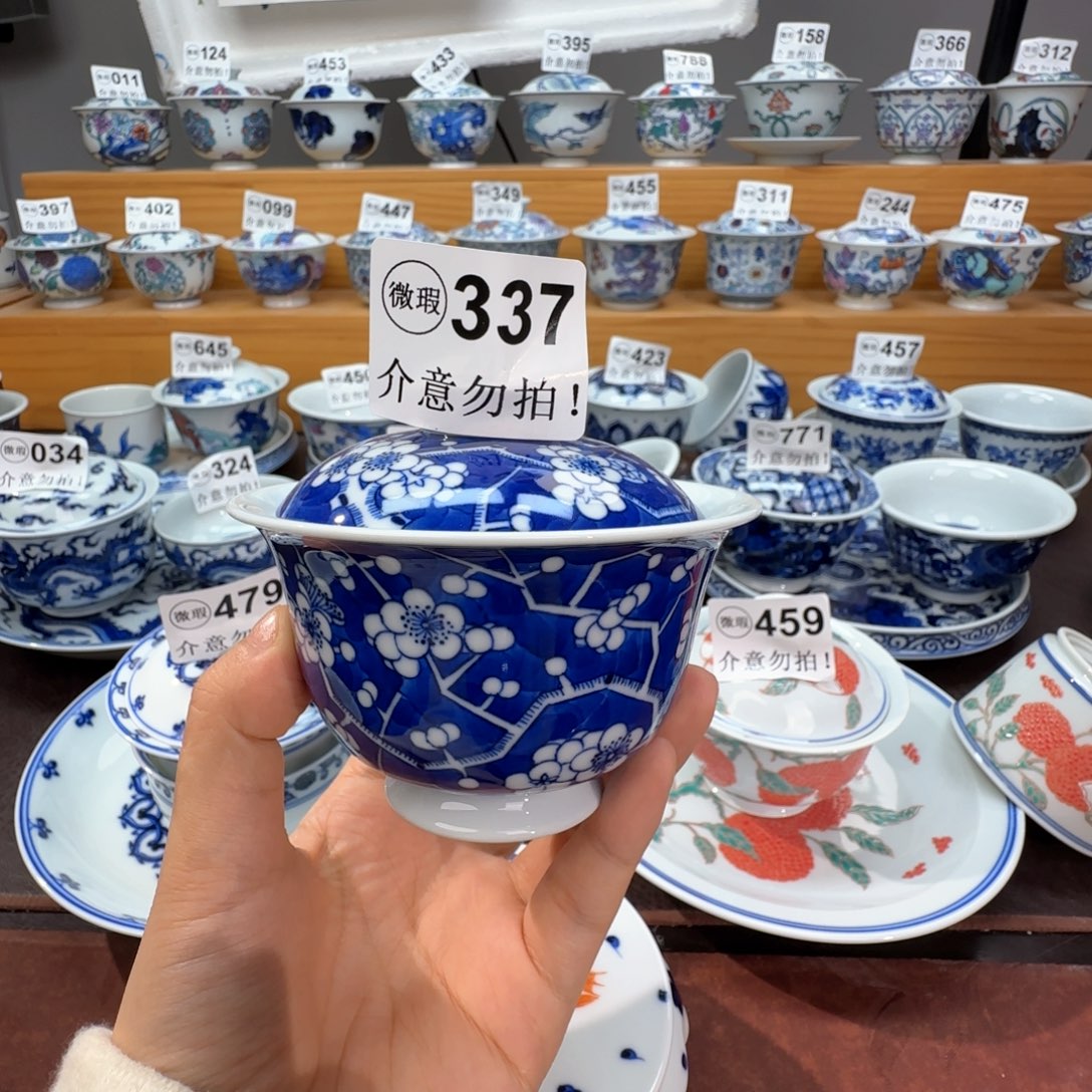 微瑕景德镇陶瓷杯子