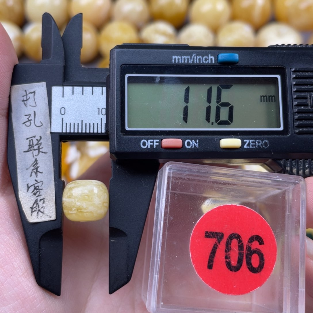 蜜蜡珠宝奇石未镶嵌微瑕