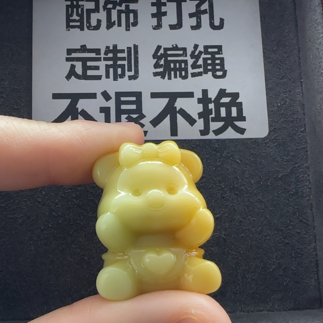 石英质玉（缅黄）配饰未镶嵌