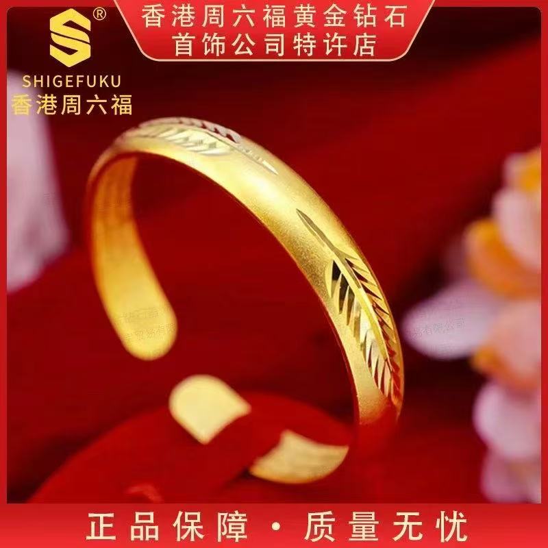 【香港SHIGEFUKU】非遗金羽心经手镯（带礼盒礼袋）