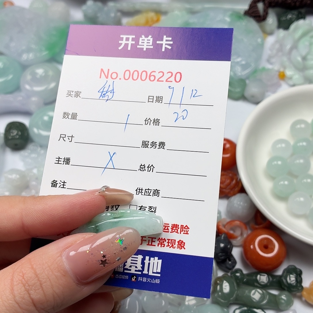 甜***咪翡翠散珠hggggggggggg