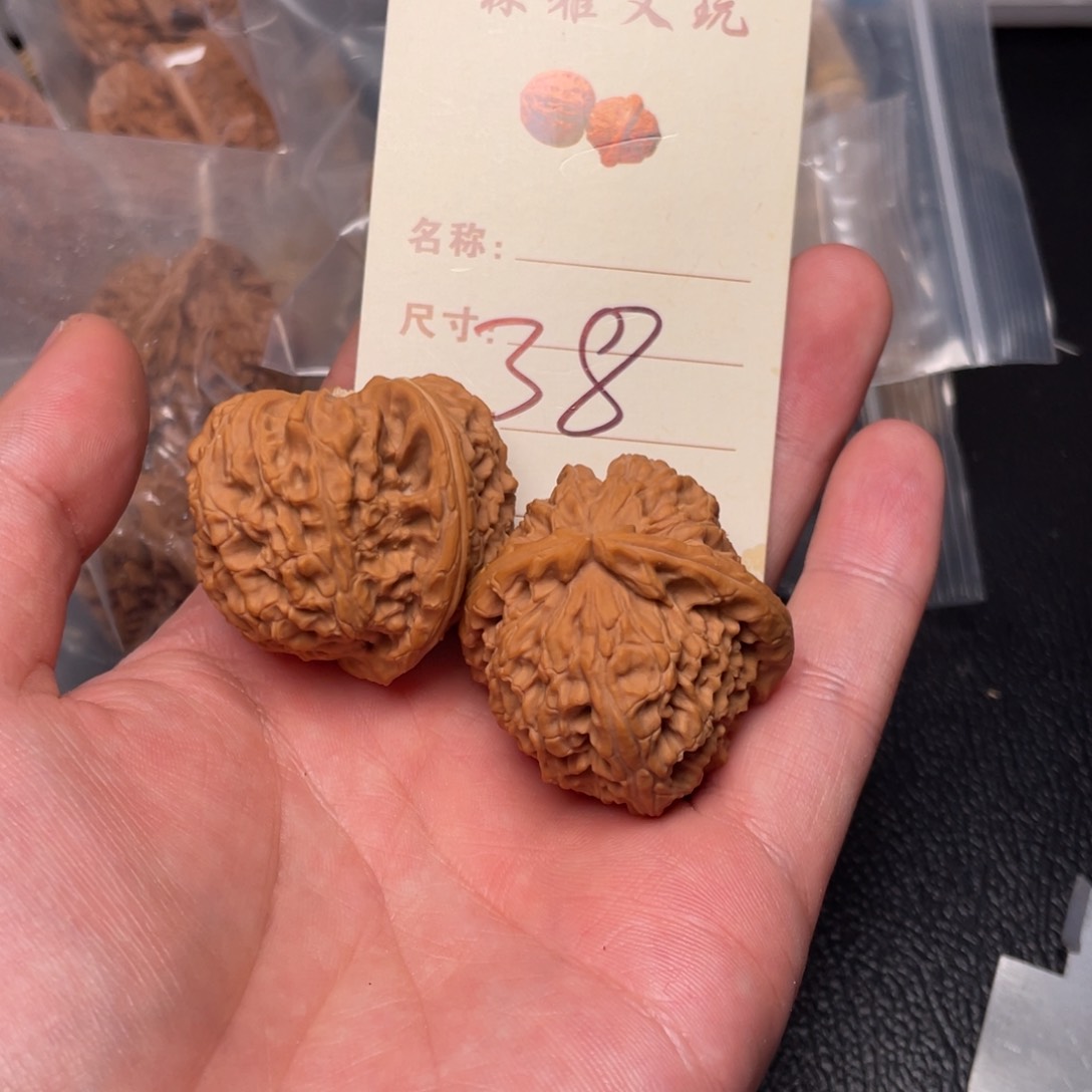 文玩核桃把件三角白38尺38