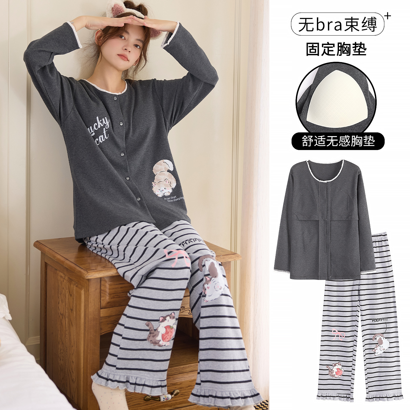 带胸垫新款春秋冬季纯棉可爱韩系长袖开衫休闲少女可外穿家居服