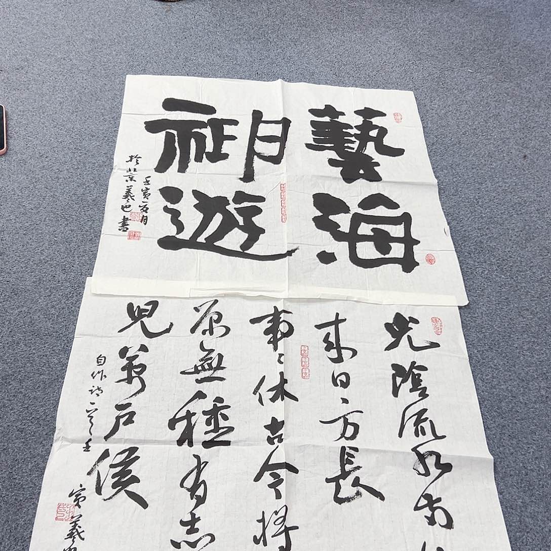 书法书法家手写手绘 宣纸 书法书画