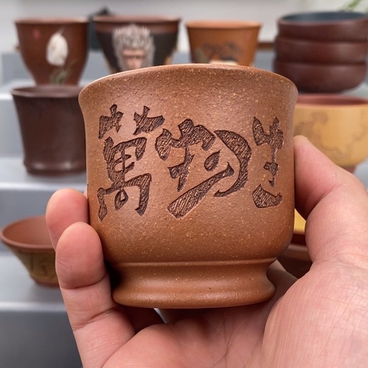 紫砂茶杯宜兴紫砂主人杯