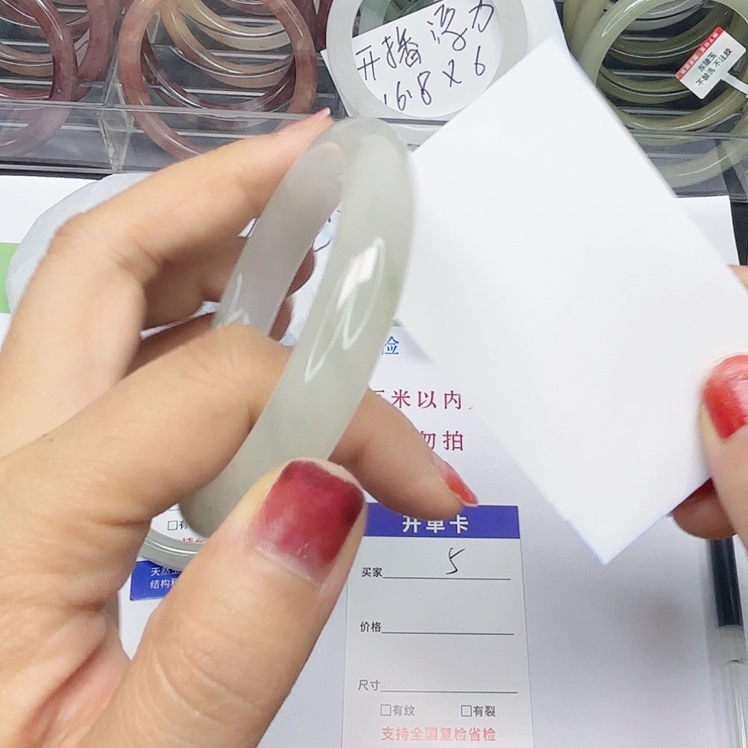 石英质玉未镶嵌手镯5/5657