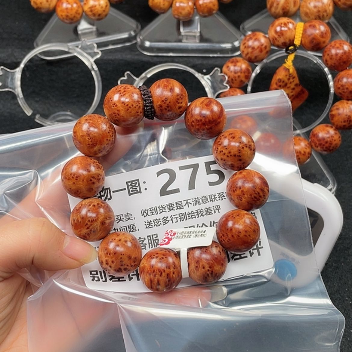 【闪购商品】柏木（崖柏）手串/手链大****欣