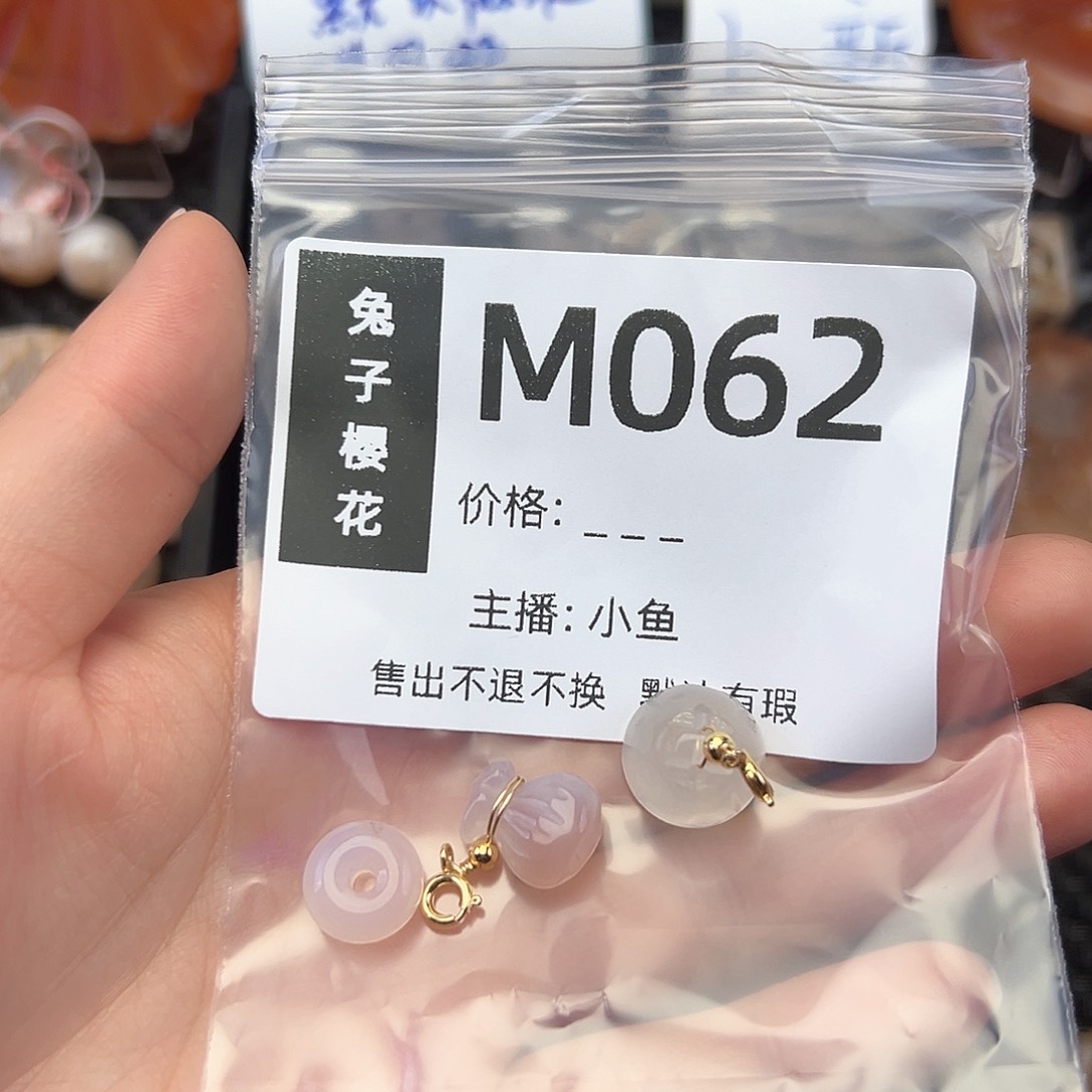 玛瑙/玉髓颈饰合金牛**驴