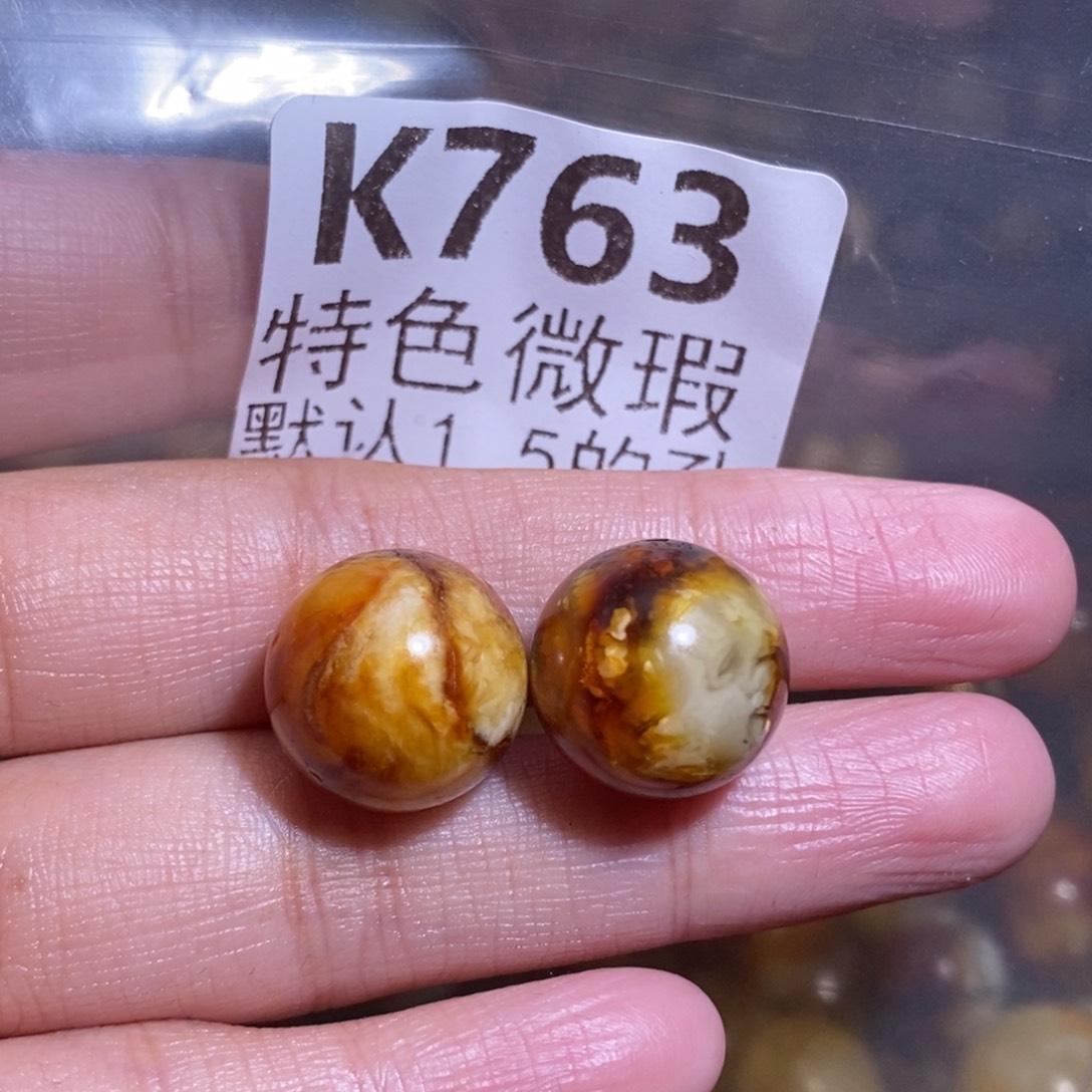 小***常蜜蜡未镶嵌裸石未镶嵌琥珀蜜蜡裸石
