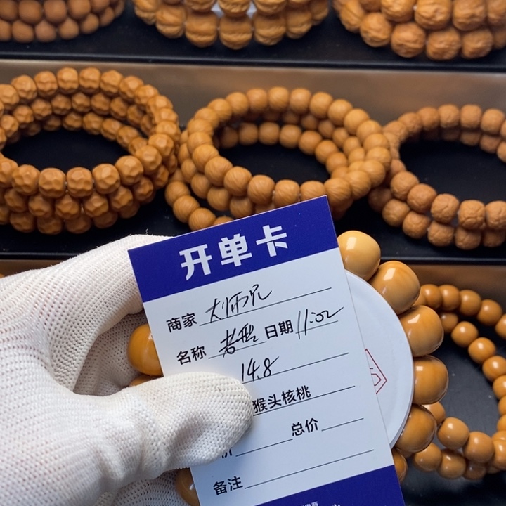 猴头核桃手串ゞ**兄猴头核桃手串