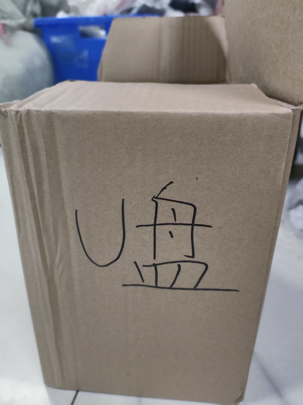 两用高速办公大容量