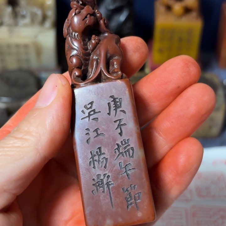 俊***友石材老师的闪购，，，，，