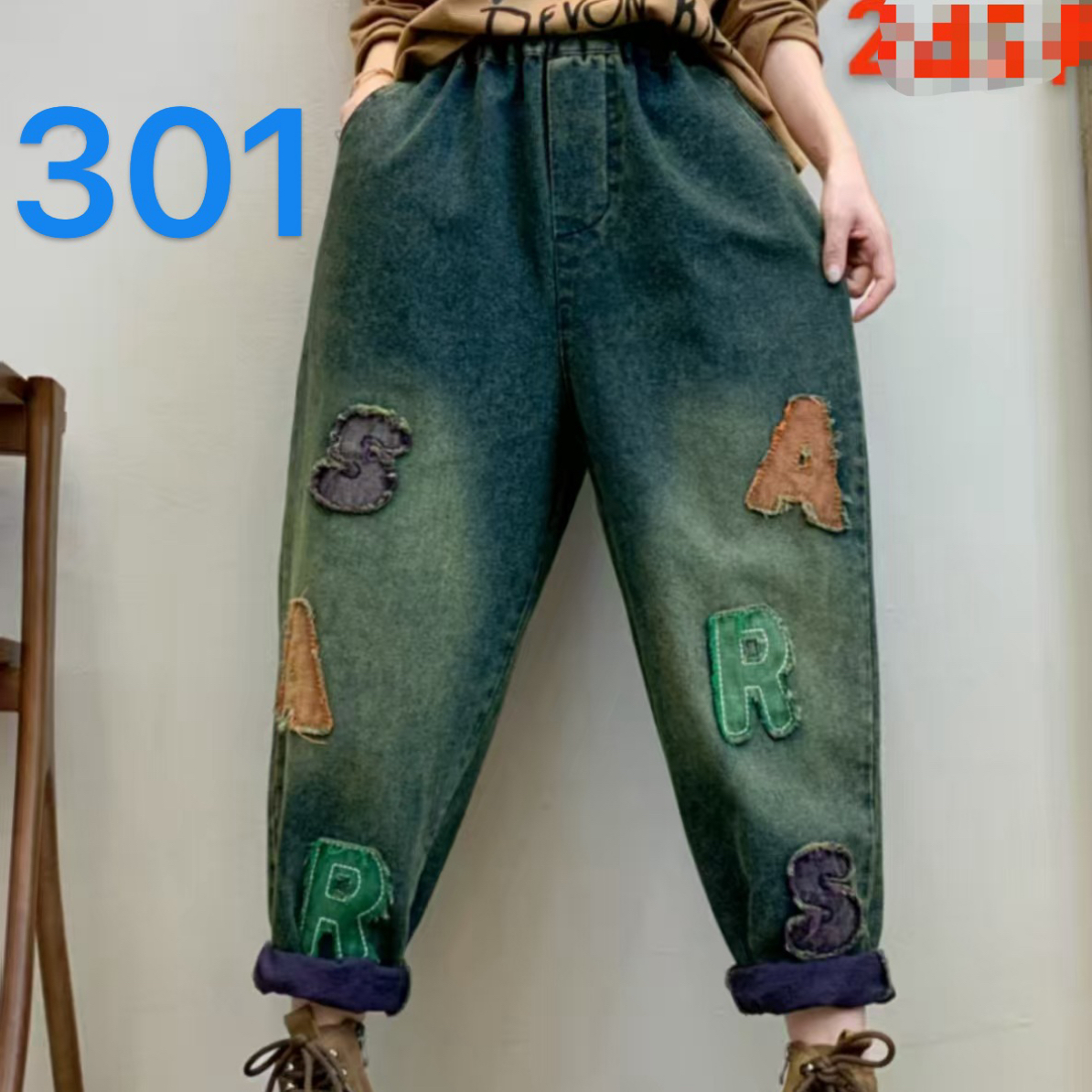 2025秋款复古贴布刺绣宽松大码高腰百搭牛仔哈伦九分裤