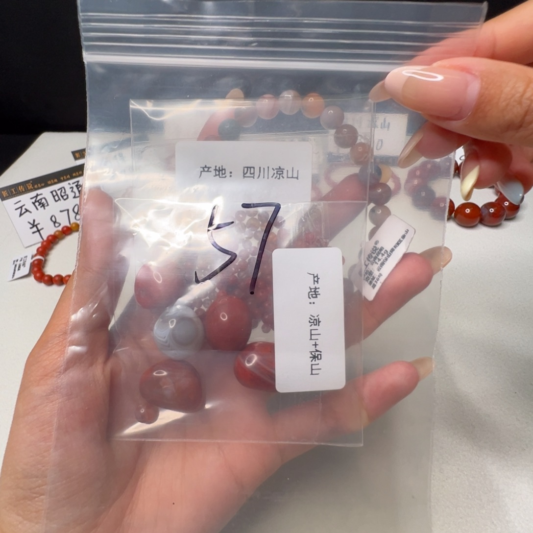 南红玛瑙南红玛瑙未镶嵌57