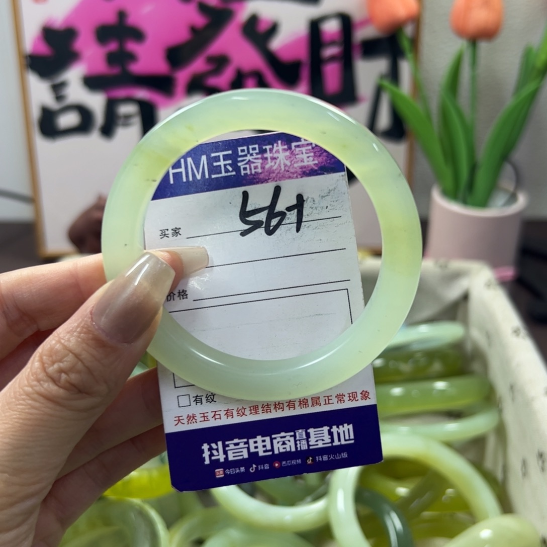 蛇纹石玉手镯未镶嵌295