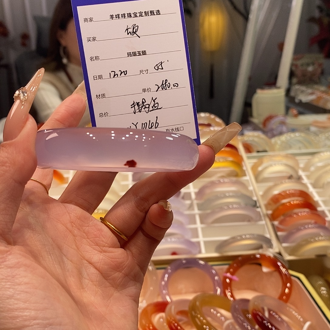 颂***玛瑙/玉髓未镶嵌手镯