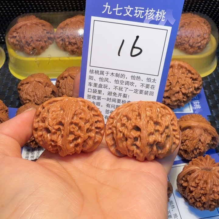 文玩核桃把件16苹果43