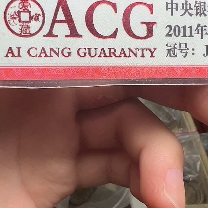 溪***灵其他普通金属拍品。             