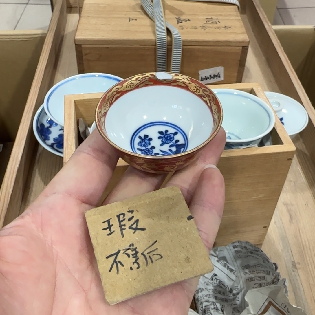 南***人回流瓷器然美瓷器