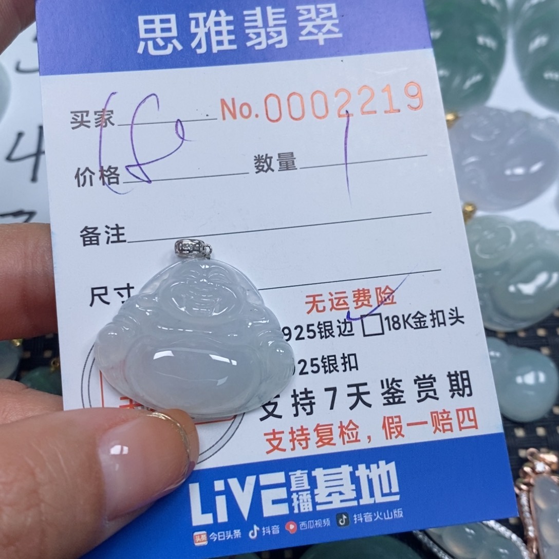 翡翠颈饰未镶嵌天然缅甸翡翠