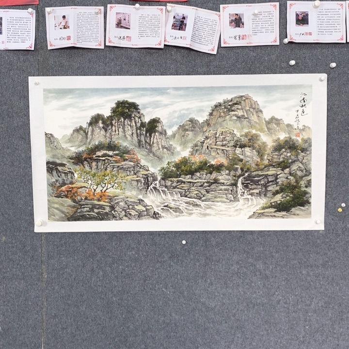 国画绘画作品欣赏