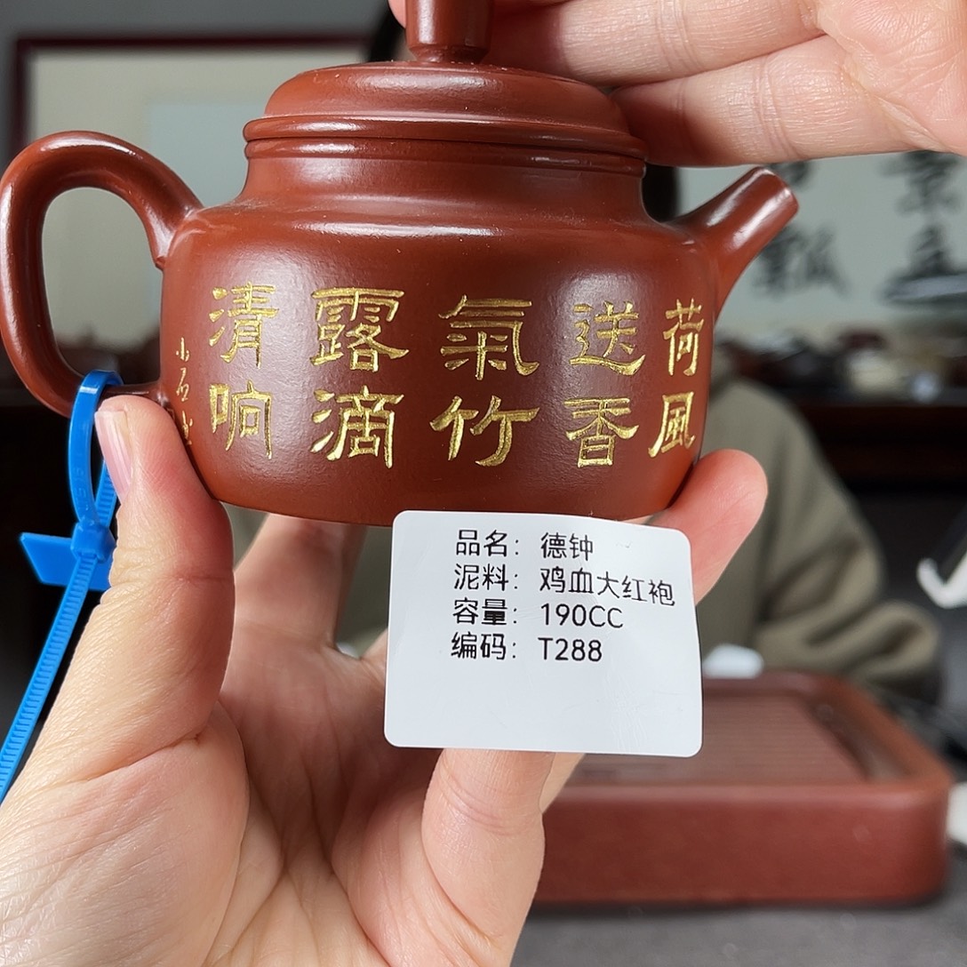 茶壶紫砂方圆紫砂