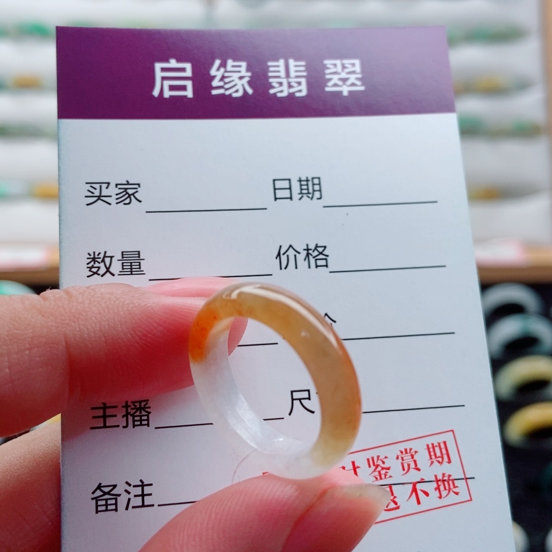 翡翠未镶嵌戒指圈口10