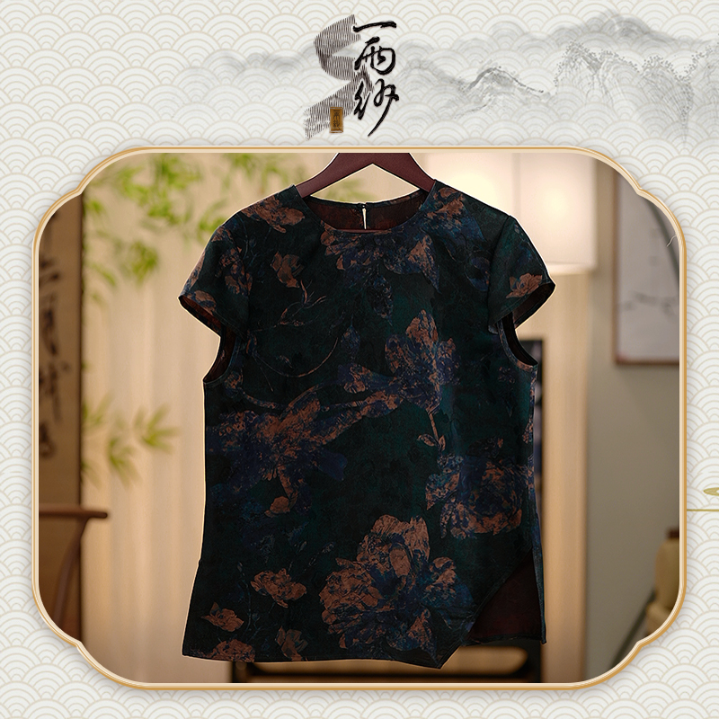 【蓝水晶】256126桑蚕丝湖丝香云纱上衣短袖内搭新中式45
