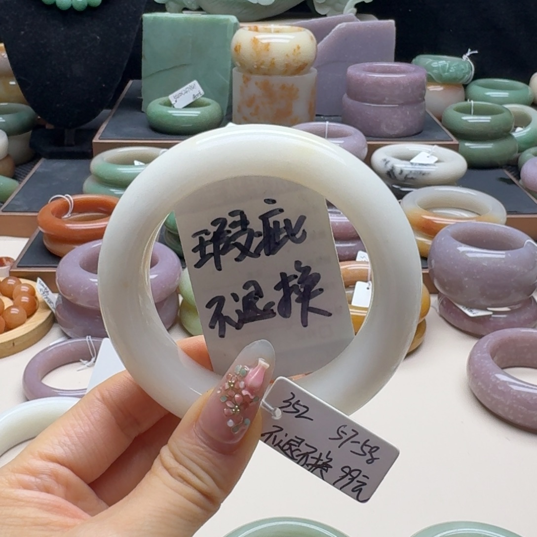 石英质玉未镶嵌手镯