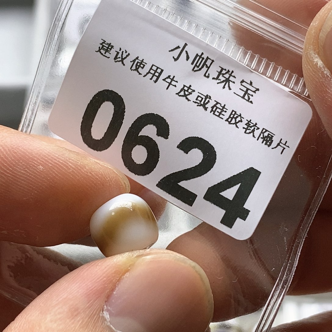 玛瑙/玉髓玛瑙0624未镶嵌