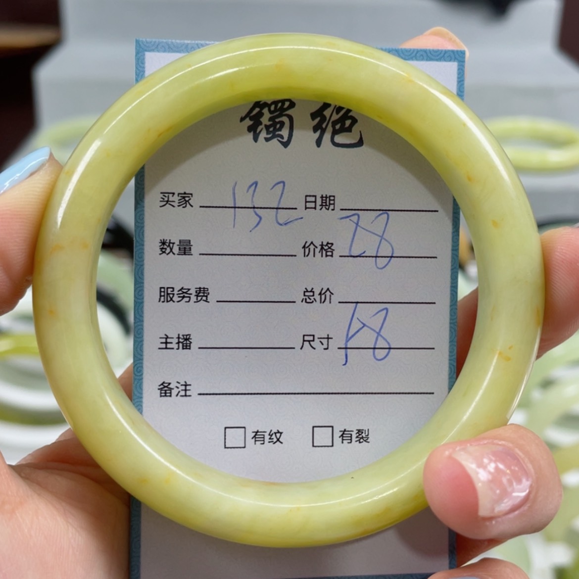 【闪购商品】蛇纹石玉手镯未镶嵌