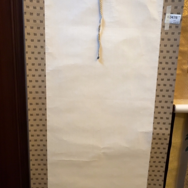 海***者书法0476。             