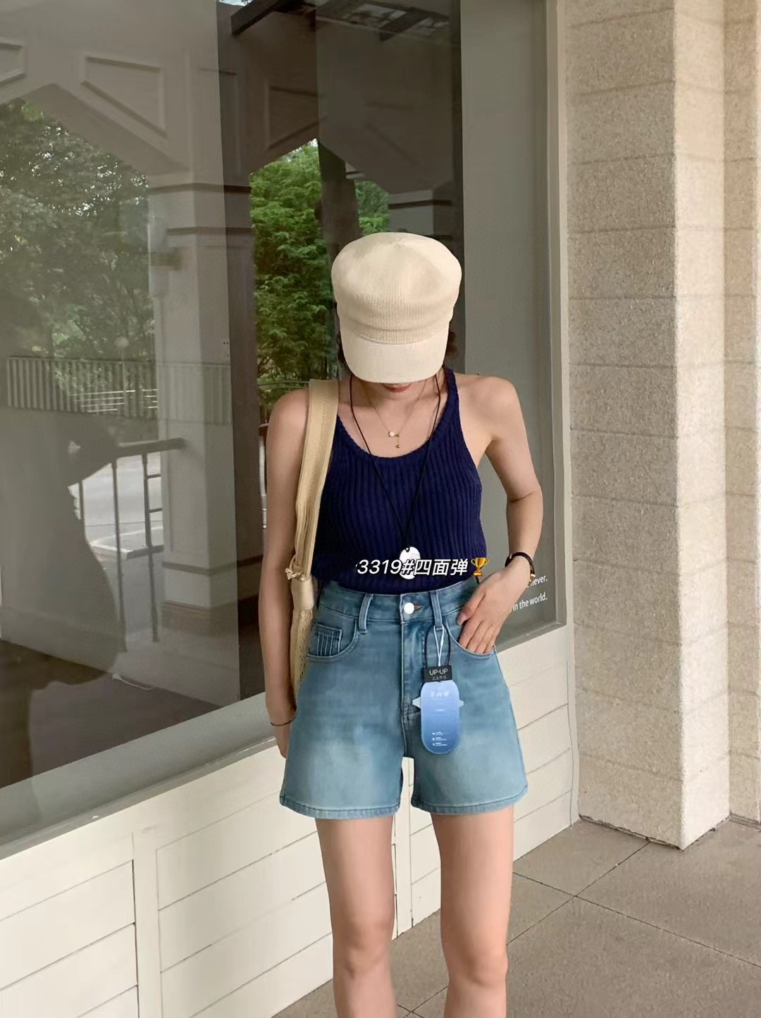 牛仔辣妹时尚宽松型背心春夏纯色修身吊带通勤短款显瘦套装