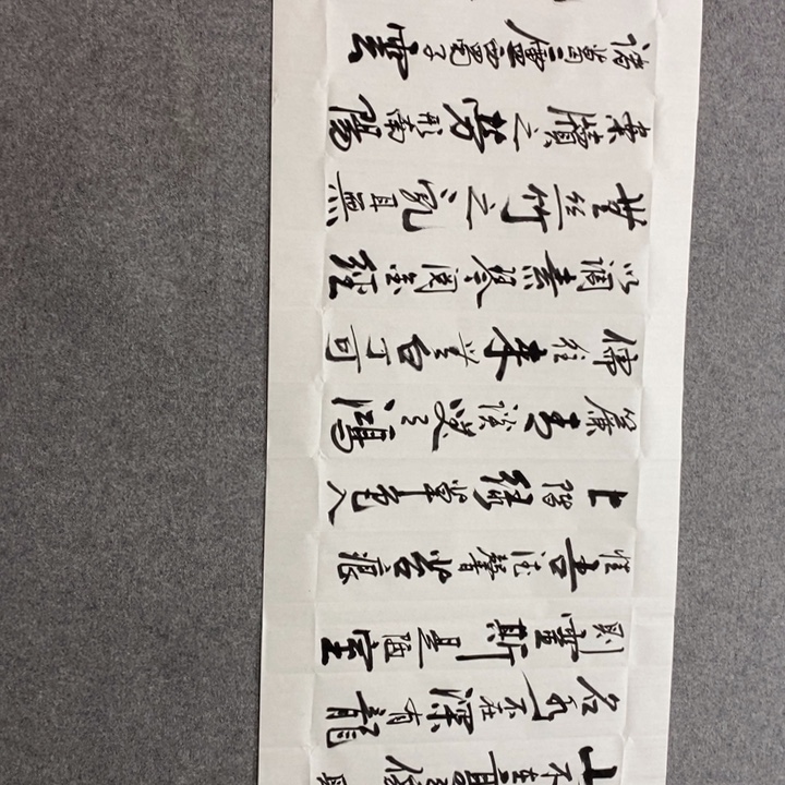 候老师现场书写一副